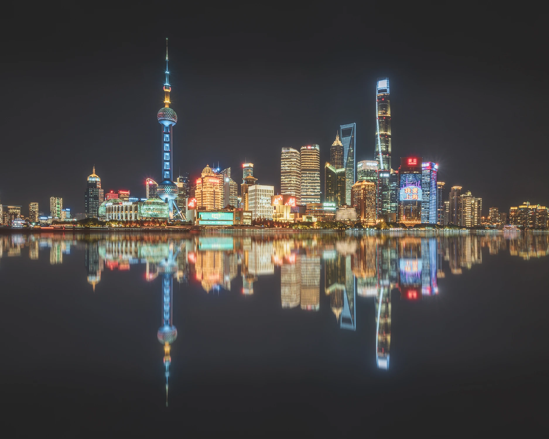 Shanghai Skyline